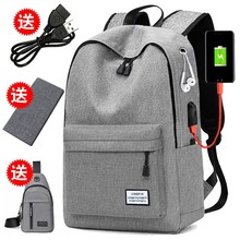 Leisure backpack men's canvas minimalist backpack men's Korean version backpack large capacity middle school student backpack computer travel bag