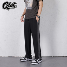 Summer Loose Casual Sports Ice Silk Pants Fashion Brand Men's