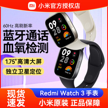 Xiaomi Redmi Health Monitoring Sports Record Watch 3