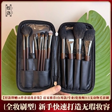 Newcomers recommend a complete set of animal hair makeup brushes