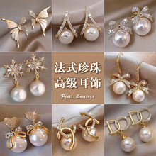 French Baroque Pearl Earrings for Women 2024 New Edition