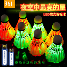 361 Badminton Glows at Night, Durable to Play