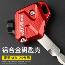 Applicable AFR keyhead protective case accessories