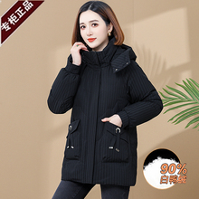 BOSS official flagship store down jacket for women's mothers