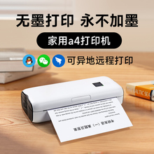 A4 printer for inkless homework, home mini portable