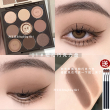 Cheng Shi'an Recommends eye shadow Earth Color Gentle Milk Tea Color