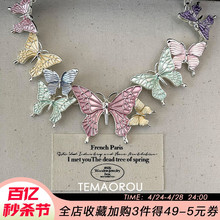 Lonely item set butterfly necklace earrings for women