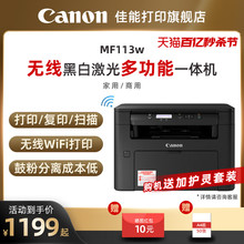 Canon Printing Home Mini Phone Wireless