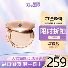 CT Soft Focus Beauty Honey powder Mist Light Soft Focus Beauty