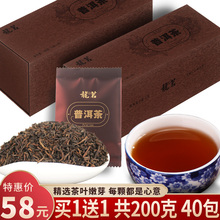 礼盒装普洱茶熟茶正宗