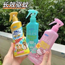 VAPE Future Plant Mosquito Repellent spray Magic Tool Japanese Indoor Baby Mosquito Repellent Children's Portable Floral Water