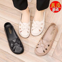 Hollow Mom's Baotou Sandals Women's Cow Tendon Bottom Hole Shoes