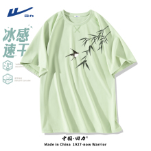 Huili Ice Silk Quick Drying Sports Short sleeved T-shirt