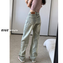 American light colored narrow cut wide leg jeans for women with small stature in spring and autumn, high waisted and loose fitting straight leg floor mop pants in summer