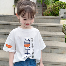 Ebandi Children's Pure Cotton High Quality Short sleeved T-shirt