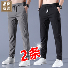 Playboy Summer Ice Silk Pants for Men's 2024 New Pants Slim Fit Men's Casual Pants for Men's Thin Pants Trend