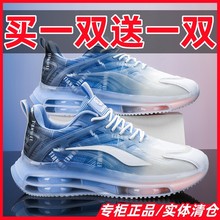 Hongyuerke Off Size Men's Shoes Casual Sports Shoes