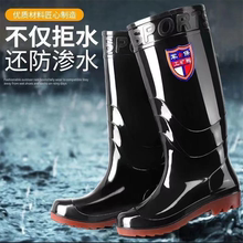 Men's labor protection high drum water shoes, cow tendon sole waterproof and anti slip rain shoes, men's construction site rain boots, medium drum kitchen low drum water boots