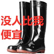 Short tube rain shoes, men's medium tube waterproof rubber shoes, men's construction site water shoes, summer medium tube water boots, anti slip and wear-resistant high tube rain boots