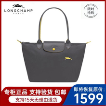 French Genuine Purchase LONGCHAMP Longxiang Bag Women's Long Handle One Shoulder Handbag Large Capacity Tote Longxiang Bag