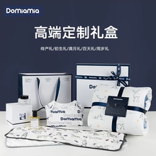 DOMIAMIA Luxury Newborn High Definition Gift Box