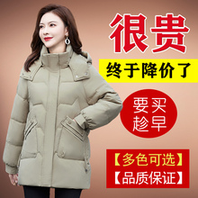 Yalu white duck down jacket for middle-aged and elderly mothers