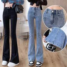 Light colored micro flared jeans, women's high waisted 2024 spring new elastic flared pants, tight fitting wide leg slimming pants