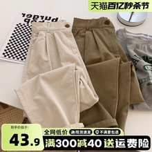 Khaki casual pants Korean high waisted