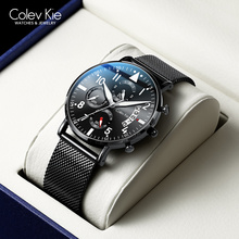 ColevKie 2024 New Trendy Men's Watch