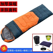 Decathlon official flagship store Adult sleeping bags Thickened thermal sleeping bags in winter Cold proof lunch break Outdoor sleeping bags Outdoor