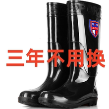 Rainshoes, men's high cylinder water shoes, cow tendon sole, wear-resistant medium cylinder rain boots, plush labor protection rubber shoes, fishing site, car washing water boots