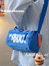 Klein Blue Trendy Casual Sports Style Shoulder Bag