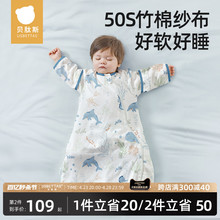 Moisture wicking and sweat wicking baby integrated sleeping bag in spring and summer