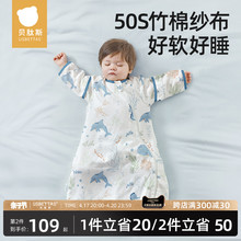 Moisture wicking and sweat wicking baby integrated sleeping bag in spring and summer