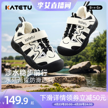 Katetu 2024 New Spring Sports Shoes