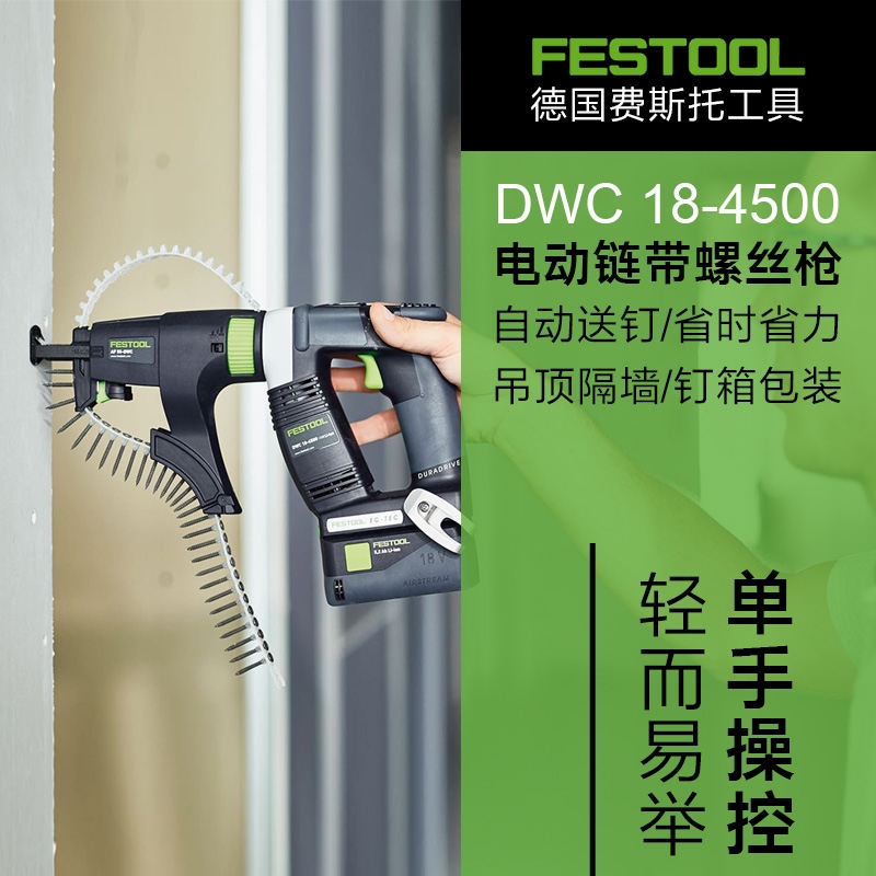 festool工具- Top 5000件festool工具- 2022年12月更新- Taobao