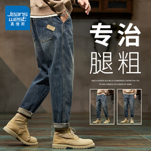 Jeanness Spring and Autumn Men's Jeans