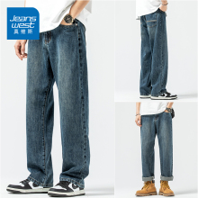 Jeans Jeans Men's Loose Straight Leg Wide Leg Pants