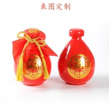 Wedding festive wine bottle wedding household high-end wine bottle white wine bottle red wedding banquet one kilogram sealed empty wine bottle