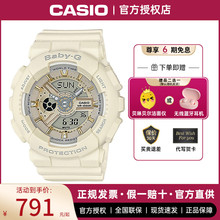 Electronic watch Casio sports watch