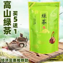 Cloud Mist Green Tea, Green Tea Leaves with Strong Aroma, Economical and Affordable