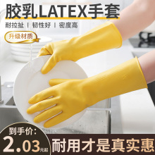 Rubber dishwashing gloves, kitchen lady