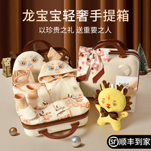 High end newborn gift box, dignified gift giving, SF Express arrives home