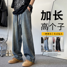 Tall 190 day silk jeans for men's summer thin edition