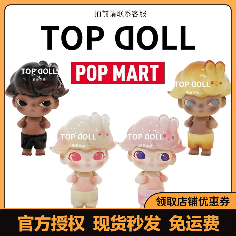 POPMART DIMOO pink rabbit pudding櫻花兎 限定 | www.ibnuumar.sch.id