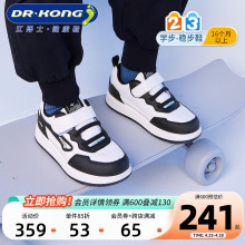 Dr. Jiang's Children's Shoes Autumn Boys and Girls Walking Shoes