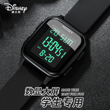 Disney Night Glow Multi functional Boys and Girls Watch