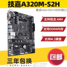 Supporting the Ryzen A320M Gigabyte three-year warranty