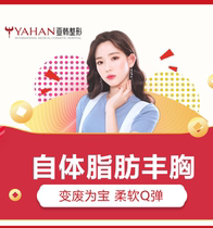 Aahan Plastic Surgery Autologous Fat Breast Enlargement, Breast Enlargement and Slimming