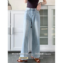 The color is wide and the length is just right for denim straight leg pants